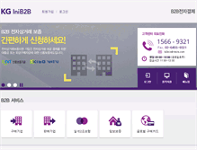 Tablet Screenshot of inib2b.com